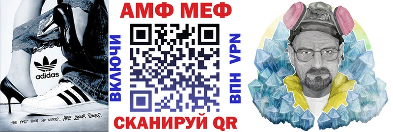 Амфетамин VHQ  kraken   Тамбов 