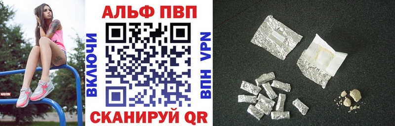 наркотики  Тамбов  Alfa_PVP кристаллы 