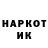 Кетамин VHQ Lucy Wiszniowska