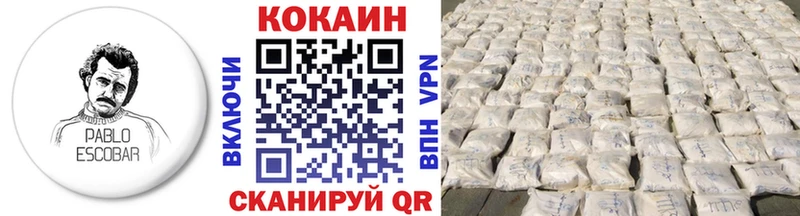 darknet как зайти  как найти закладки  Тамбов  КОКАИН VHQ 