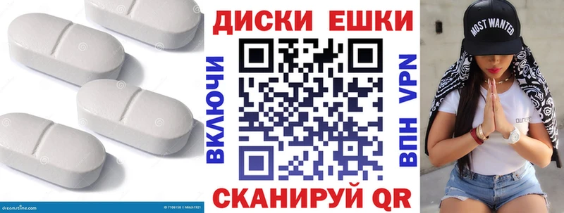 Ecstasy 99%  даркнет сайт  Тамбов 