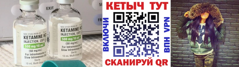 Кетамин ketamine  blacksprut онион  Тамбов 