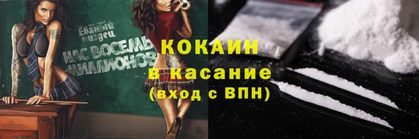 кокс Алексеевка