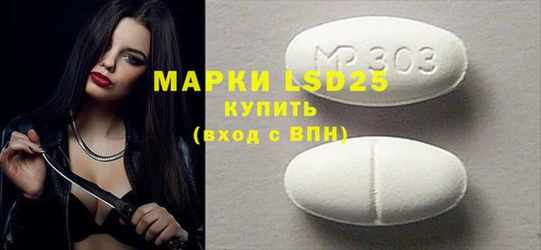 первитин Абдулино