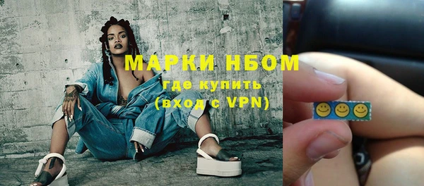 кокс Алексеевка