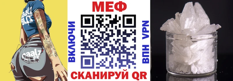 Меф мука  Тамбов 