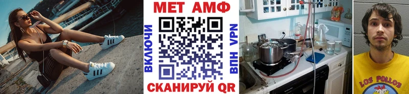 Первитин мет Тамбов
