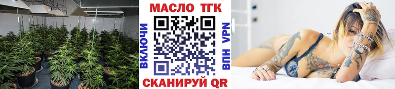Дистиллят ТГК вейп с тгк  цены   Тамбов 